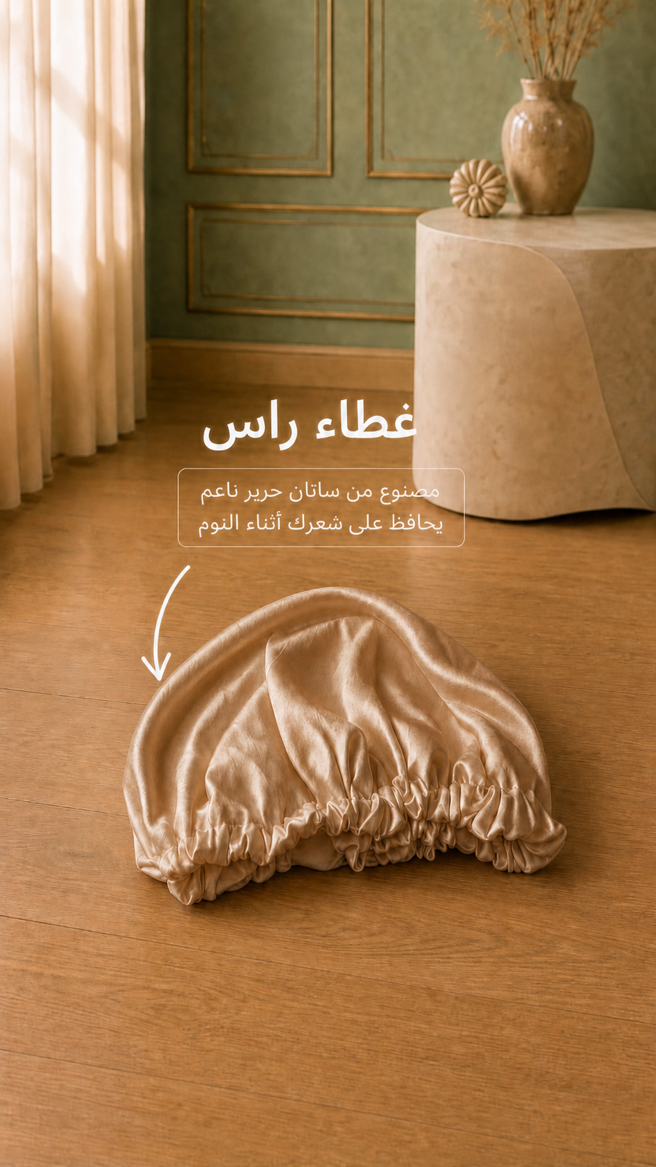 #Color_Coffee