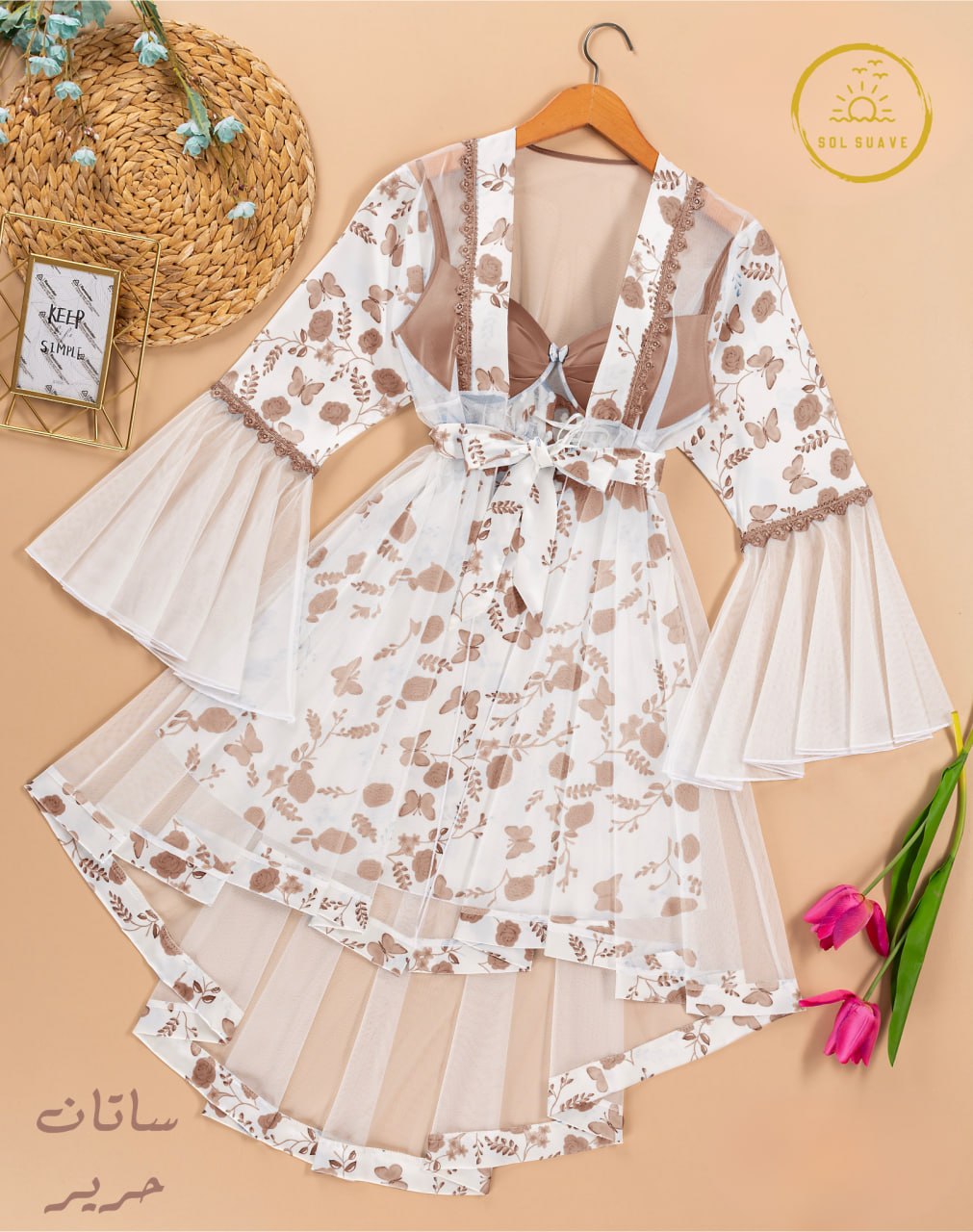 #Color_Beige