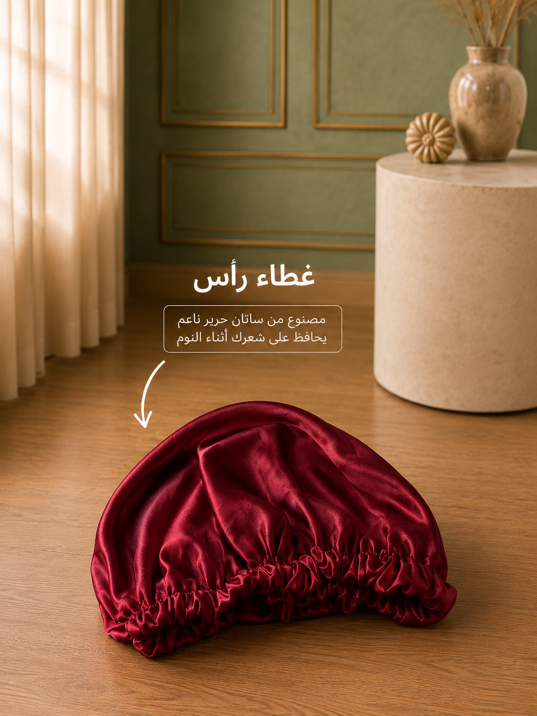 #Color_Ban Red